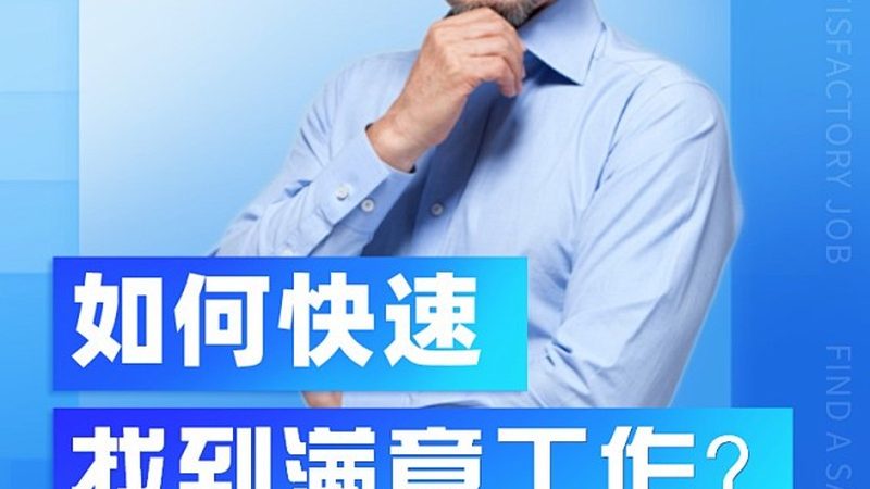 教师资格证培训班，价格之外你还需要知道什么？**