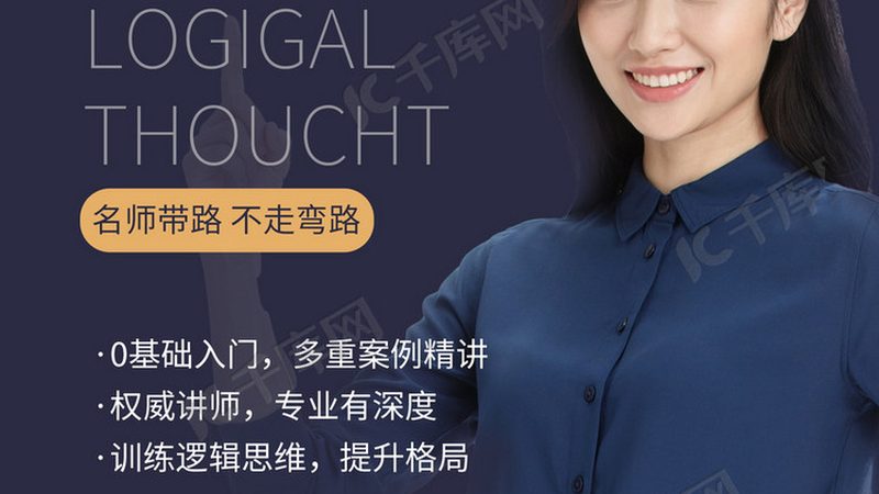 技能培训学校报名流程：揭秘职场进修者的第一步