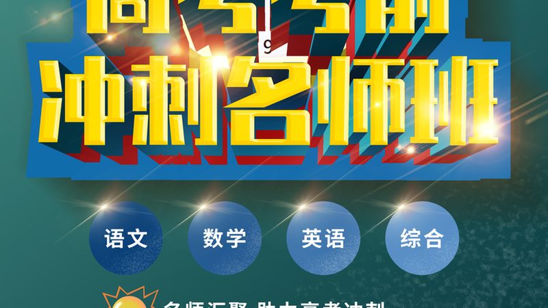会计线上培训机构加盟条件