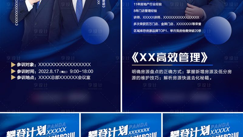 上海自考本科报名流程全解析