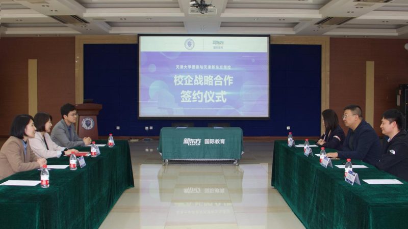 网络课程靠谱机构的筛选标准揭秘
