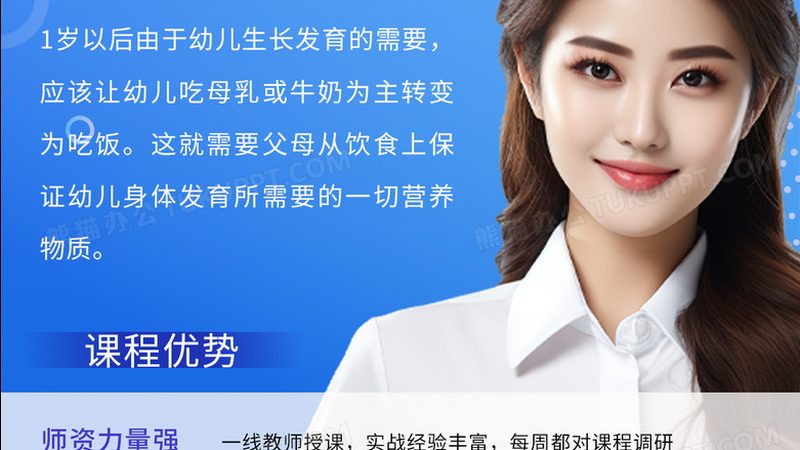 上海职业培训收费标准规范解析：揭秘合理收费之道