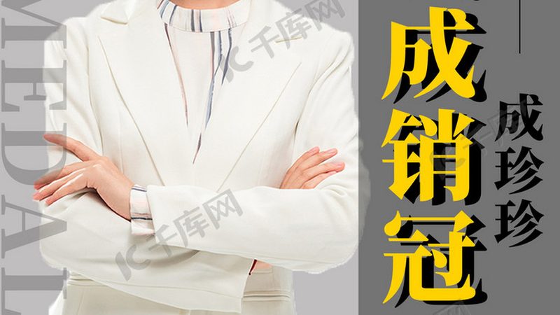 管理培训加盟盈利背后的关键因素解析