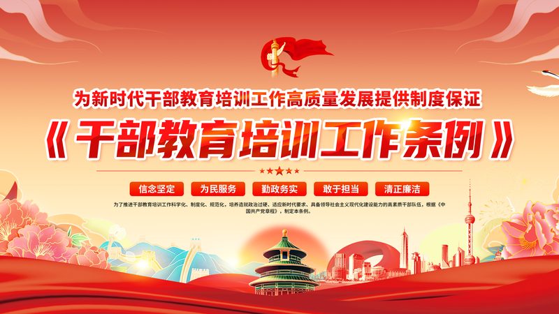 成人教育报班，收费标准背后的考量因素