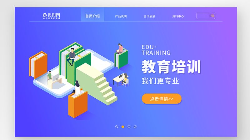 这种方法关注学员在培训过程中所获得的知识、技能和态度等方面的提升。具体包括：