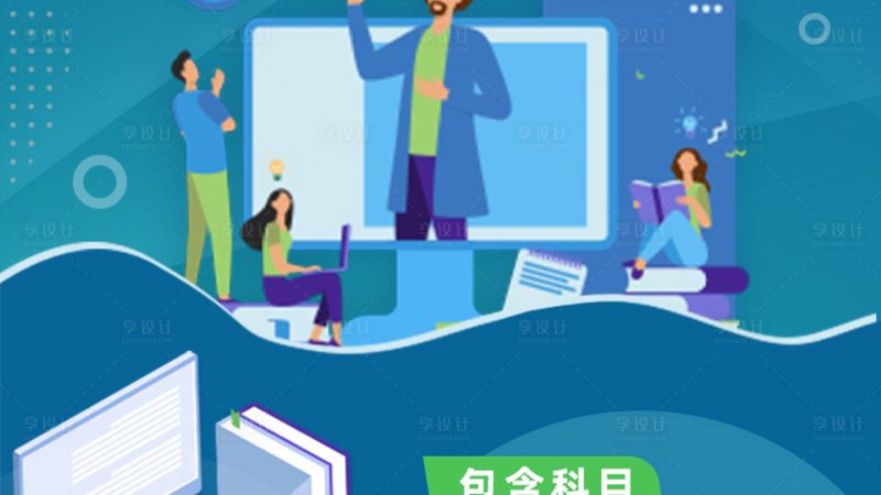 企业内训师选拔，如何打造高效教学团队？**