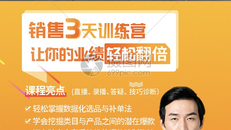 北京上班族如何规划教师资格证考试