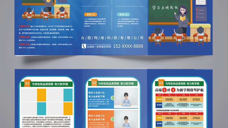 成人学历提升机构十大品牌排名