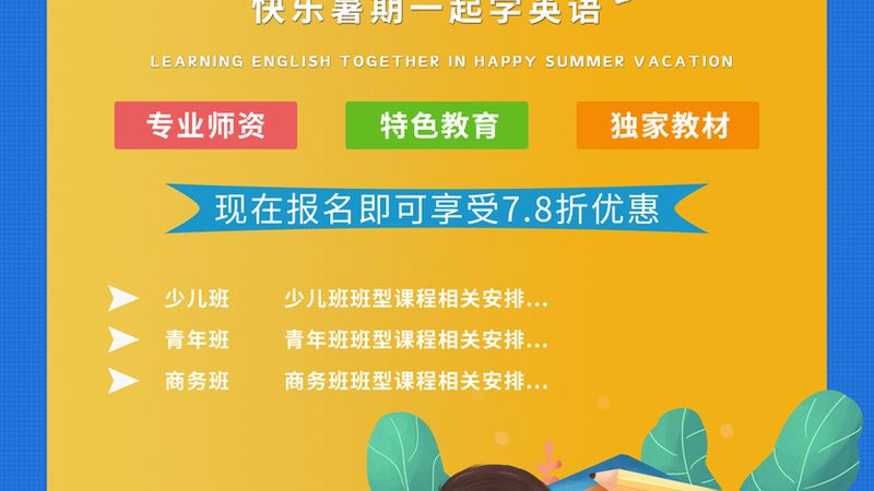 企业内训课程大纲：构建高效培训的蓝图